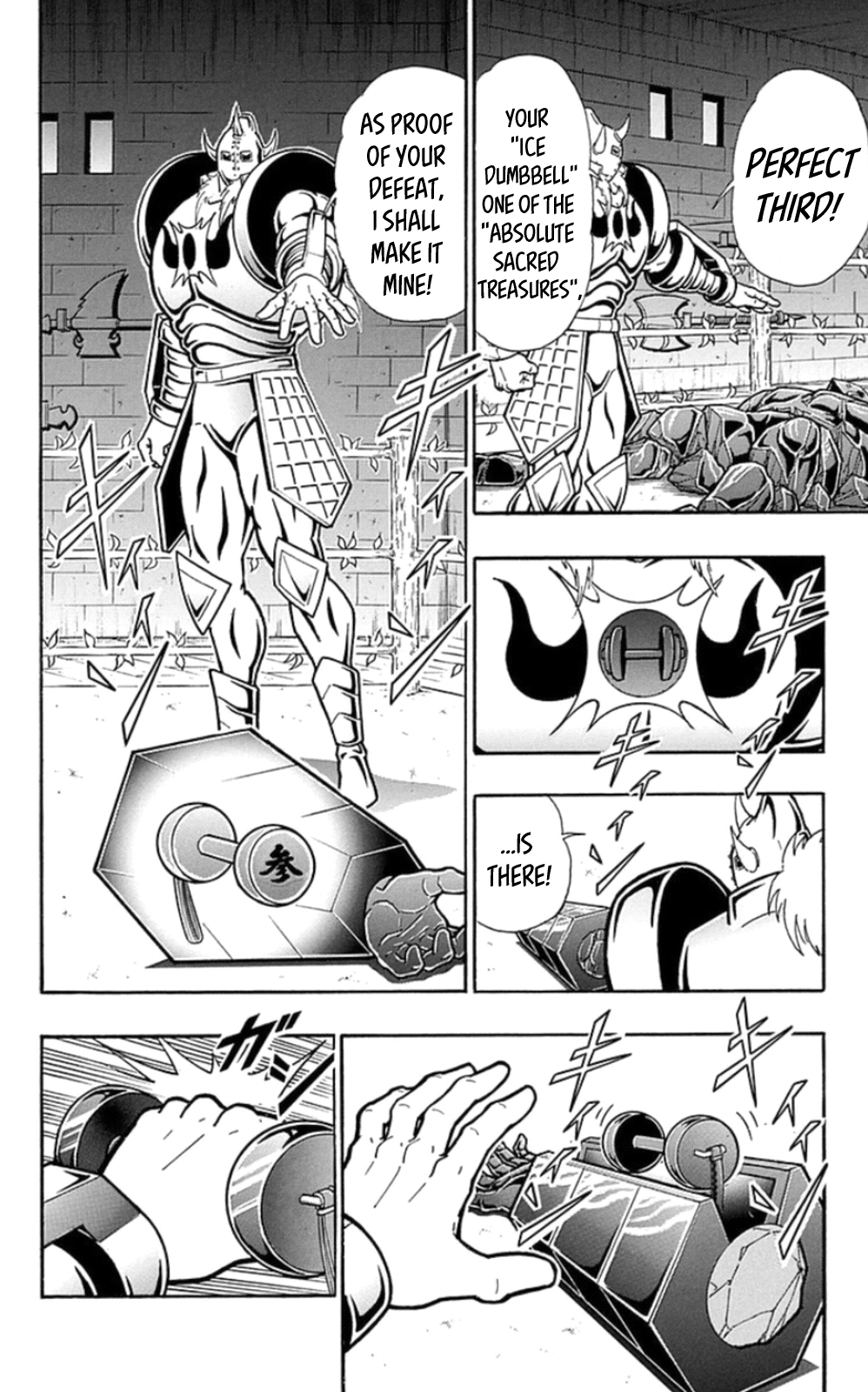 Kinnikuman Chapter 466 page 2 - Chapter 466: The Law Of The Choujin Graveyard!