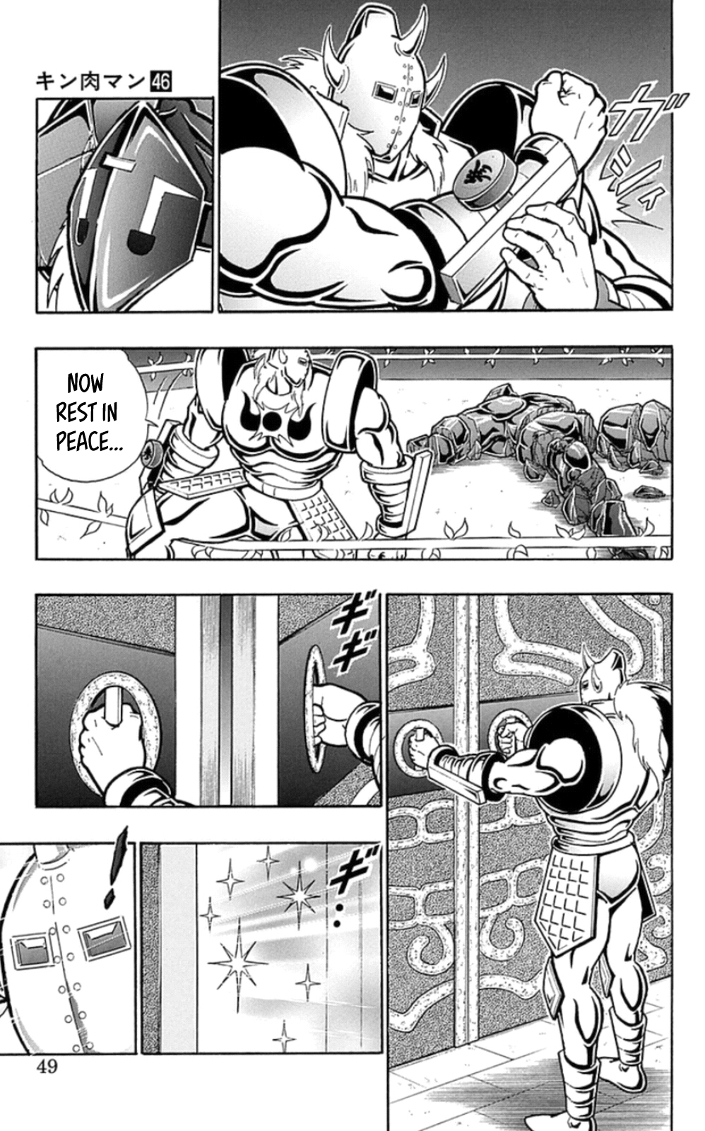 Kinnikuman Chapter 466 page 3 - Chapter 466: The Law Of The Choujin Graveyard!