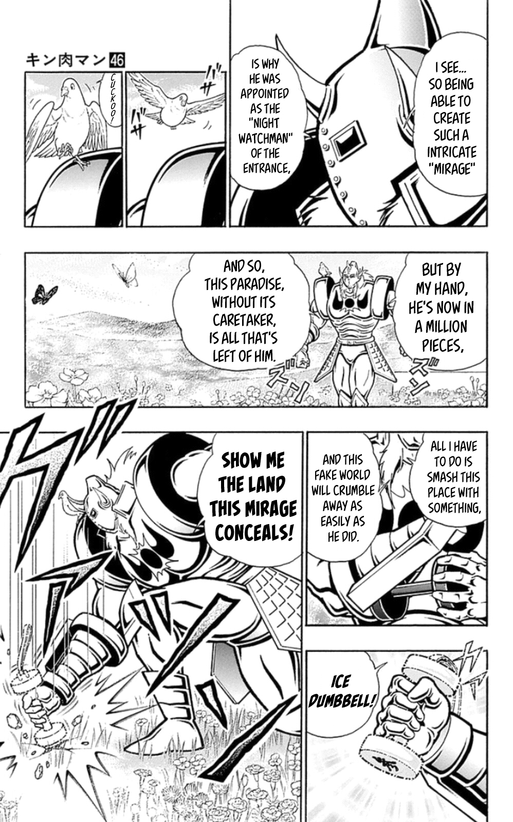 Kinnikuman Chapter 466 page 5 - Chapter 466: The Law Of The Choujin Graveyard!