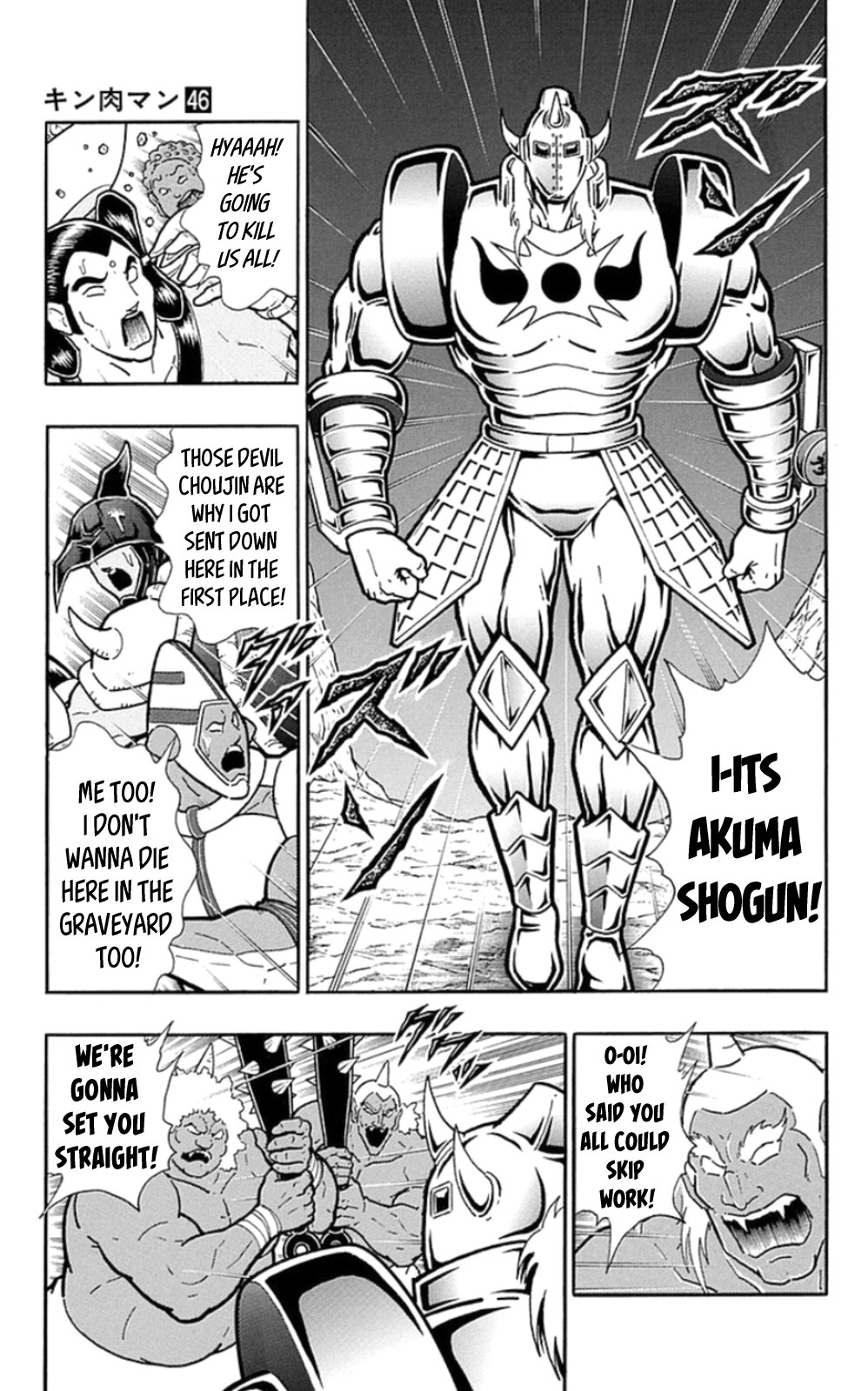 Kinnikuman Chapter 466 page 9 - Chapter 466: The Law Of The Choujin Graveyard!