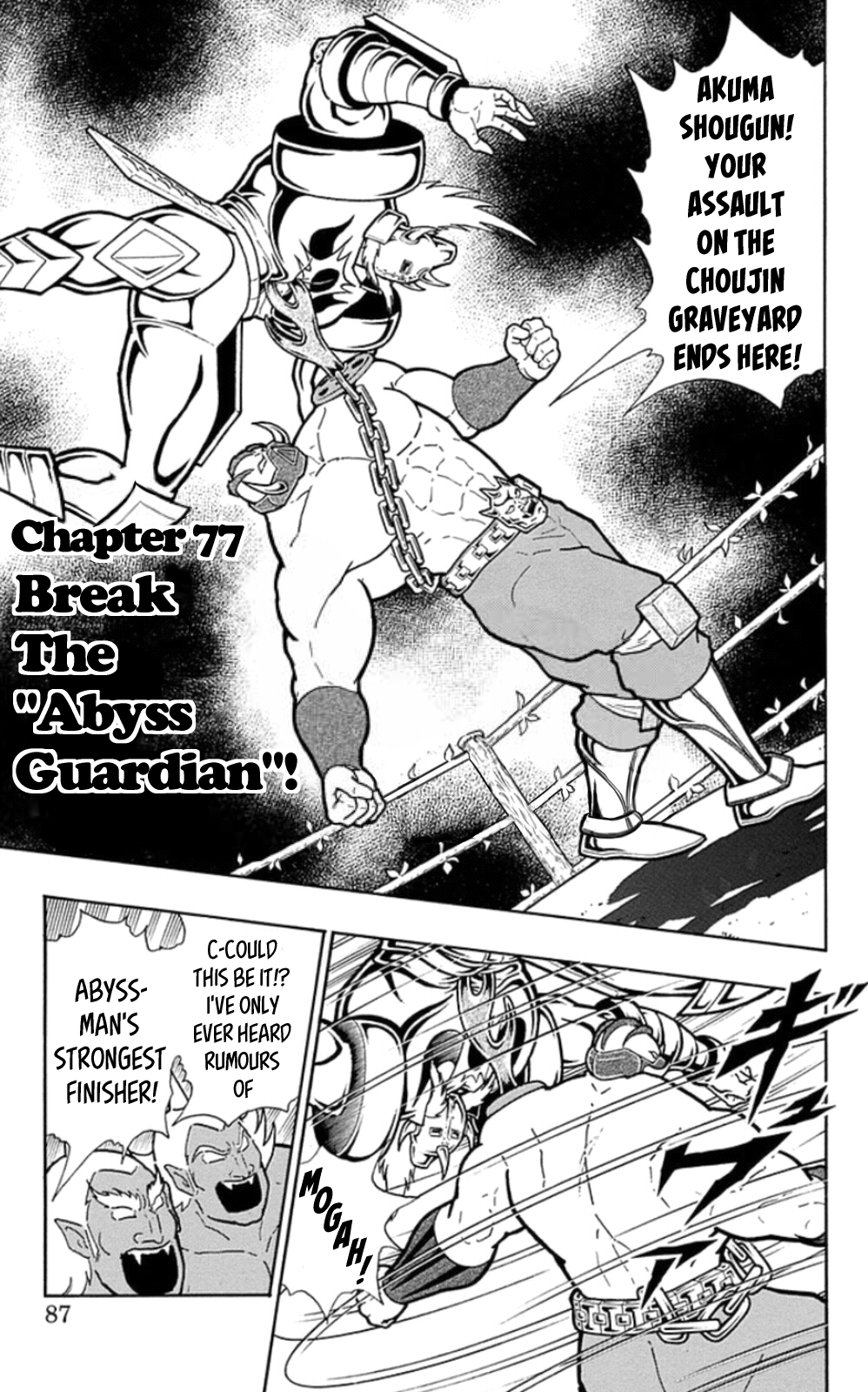 Kinnikuman Chapter 468 page 1 - Chapter 468: Break The "Abyss Guardian!"