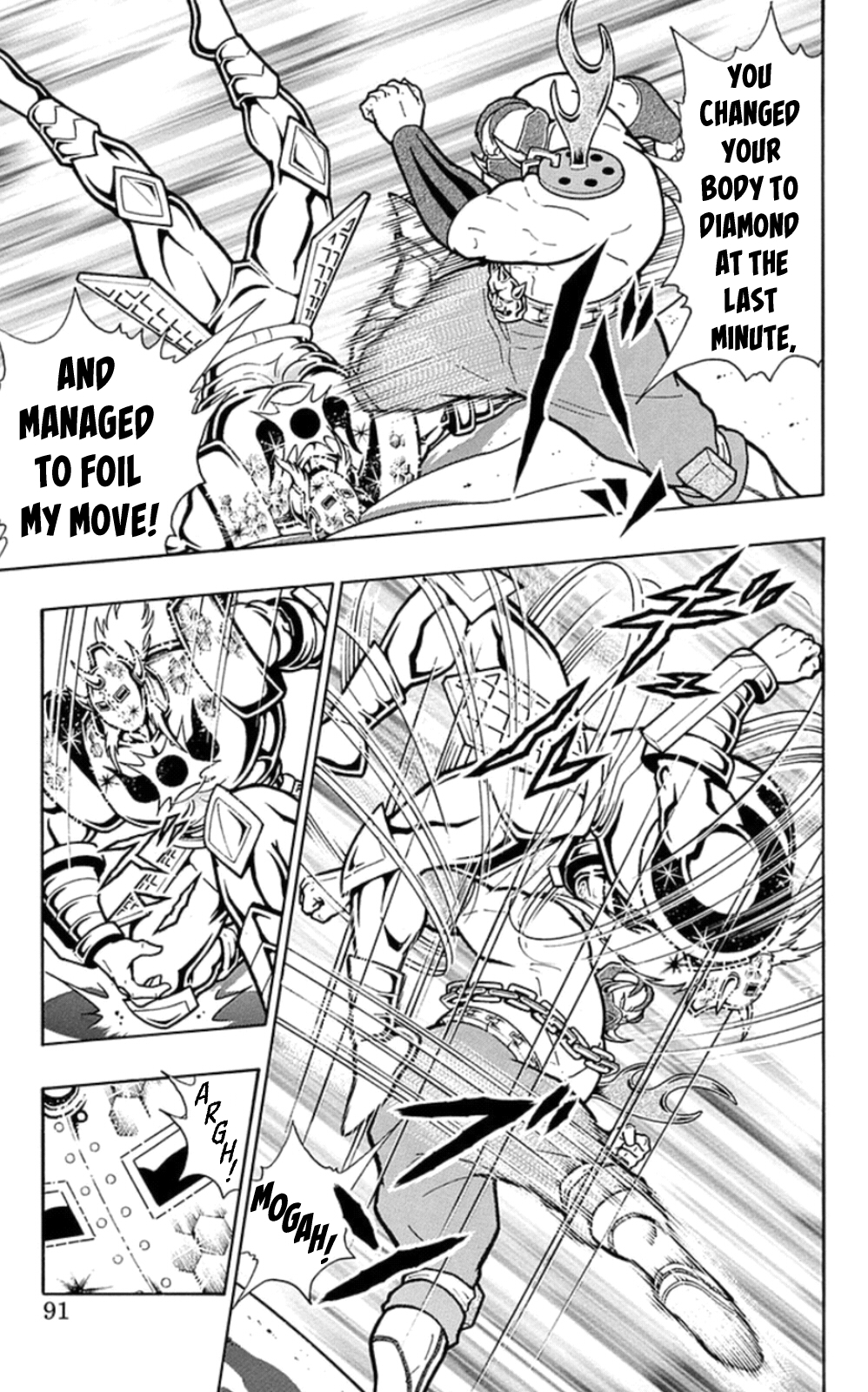 Kinnikuman Chapter 468 page 5 - Chapter 468: Break The "Abyss Guardian!"