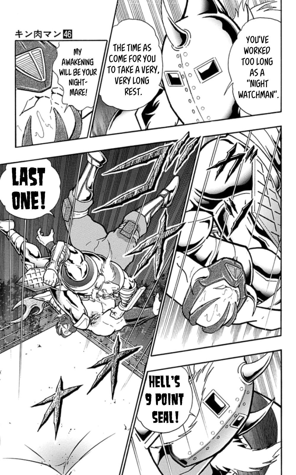 Kinnikuman Chapter 469 page 5 - Chapter 469: The Secret Behind "Mortier De Pileur!"