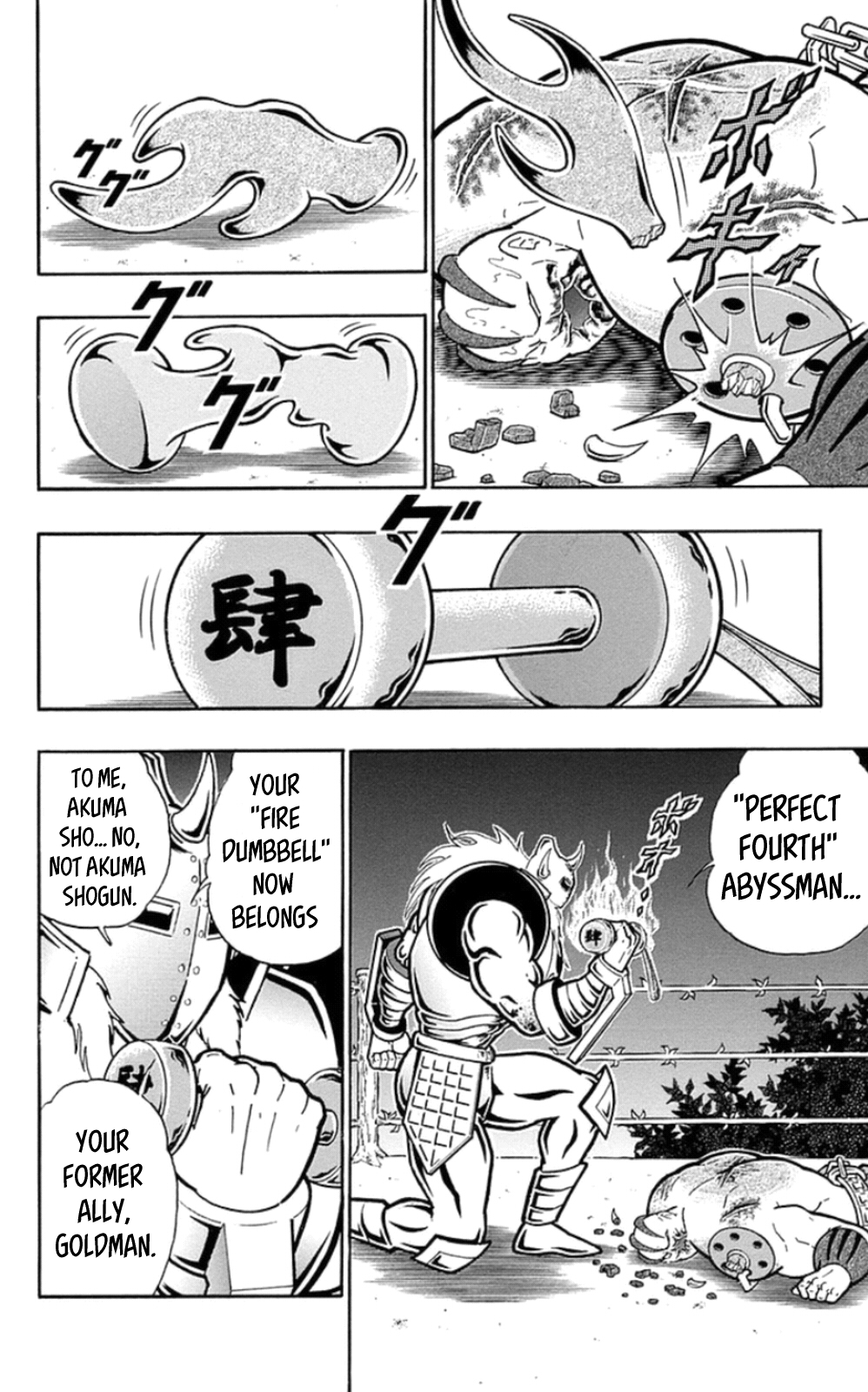 Kinnikuman Chapter 469 page 8 - Chapter 469: The Secret Behind "Mortier De Pileur!"