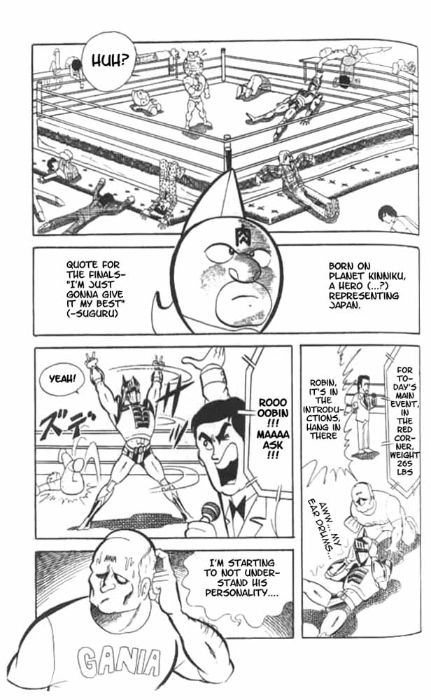 Kinnikuman Chapter 47.2 page 3 - Chapter 47 v2 : Magnificent Technique