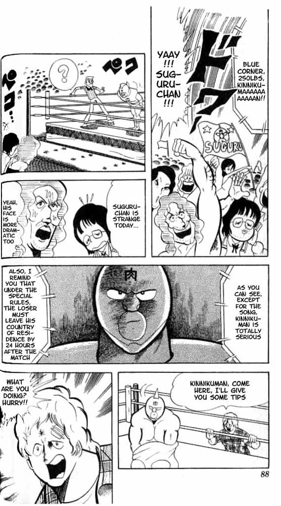 Kinnikuman Chapter 47.2 page 4 - Chapter 47 v2 : Magnificent Technique