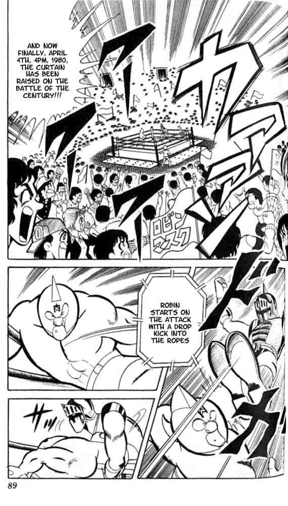 Kinnikuman Chapter 47.2 page 5 - Chapter 47 v2 : Magnificent Technique