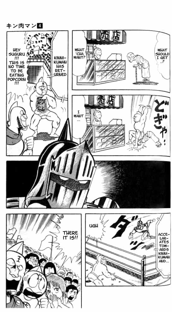 Kinnikuman Chapter 47.2 page 9 - Chapter 47 v2 : Magnificent Technique