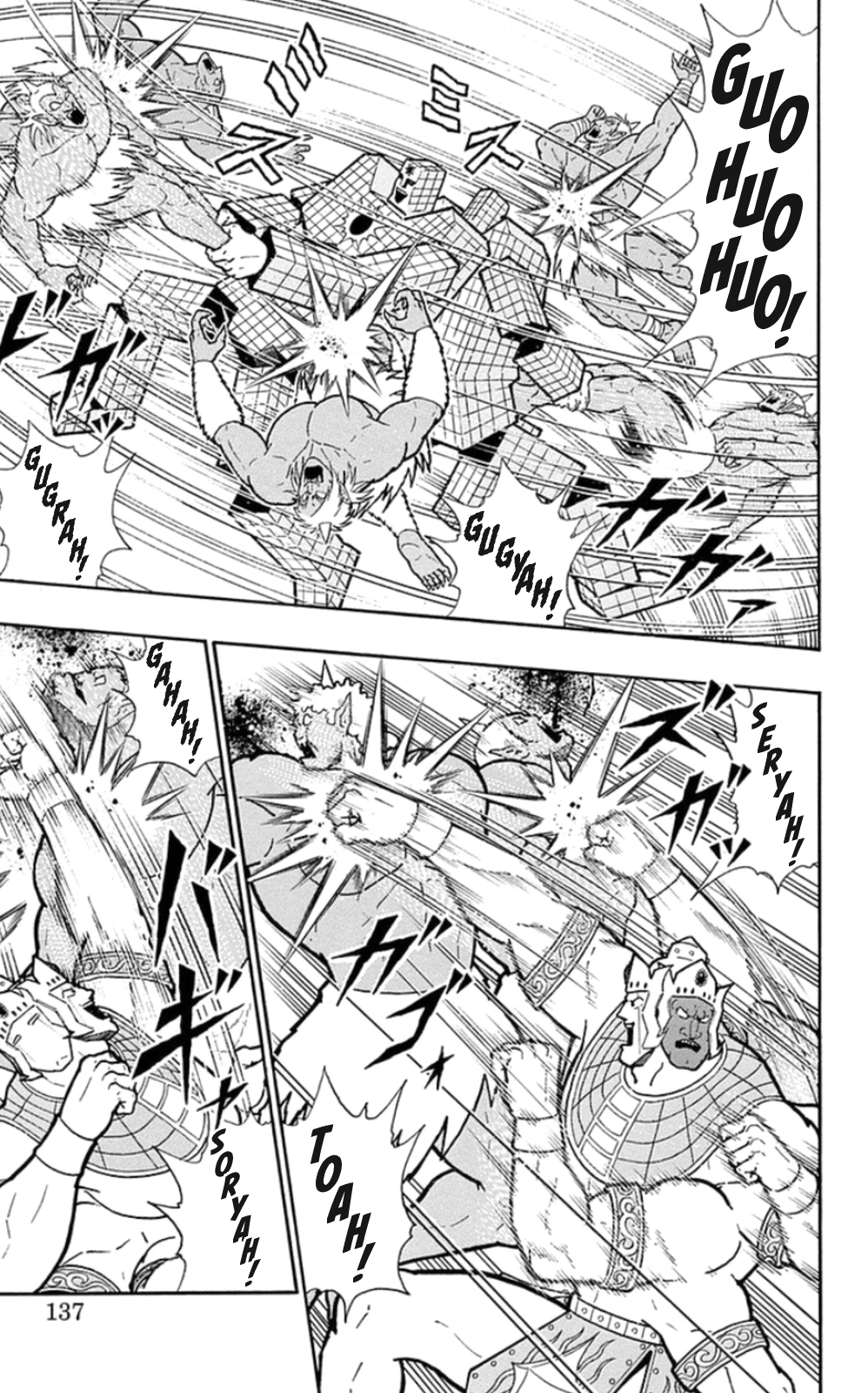 Kinnikuman Chapter 470 page 11 - Chapter 470: The Six Devil Knights Charge!