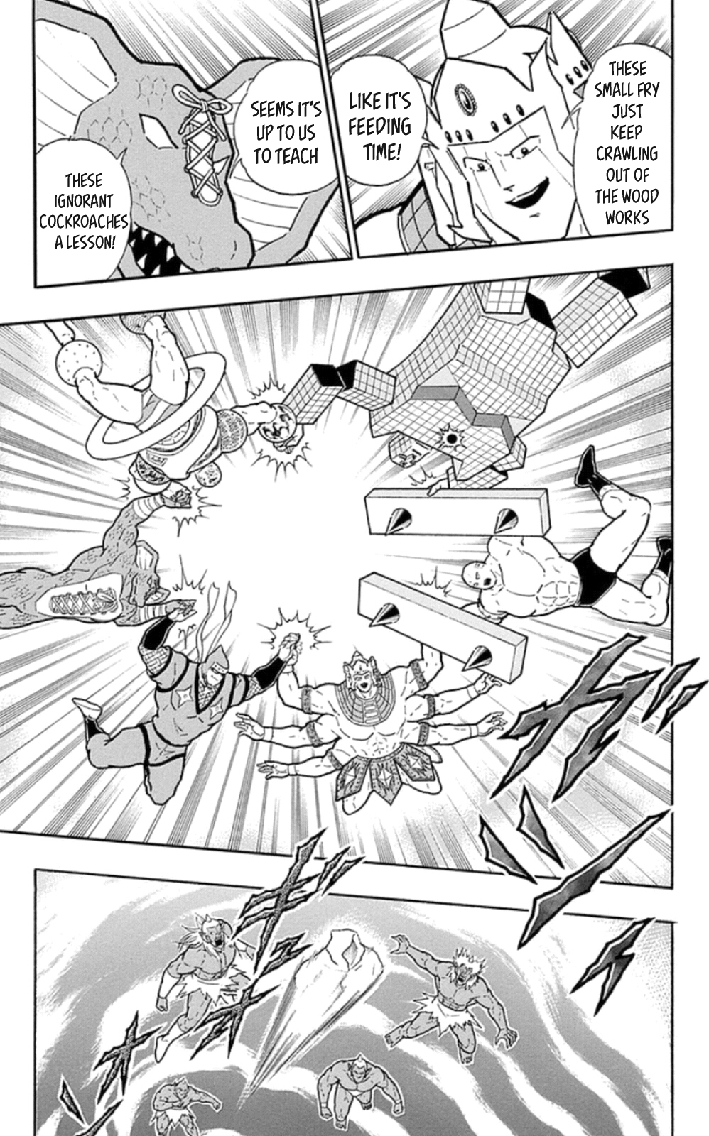 Kinnikuman Chapter 470 page 13 - Chapter 470: The Six Devil Knights Charge!