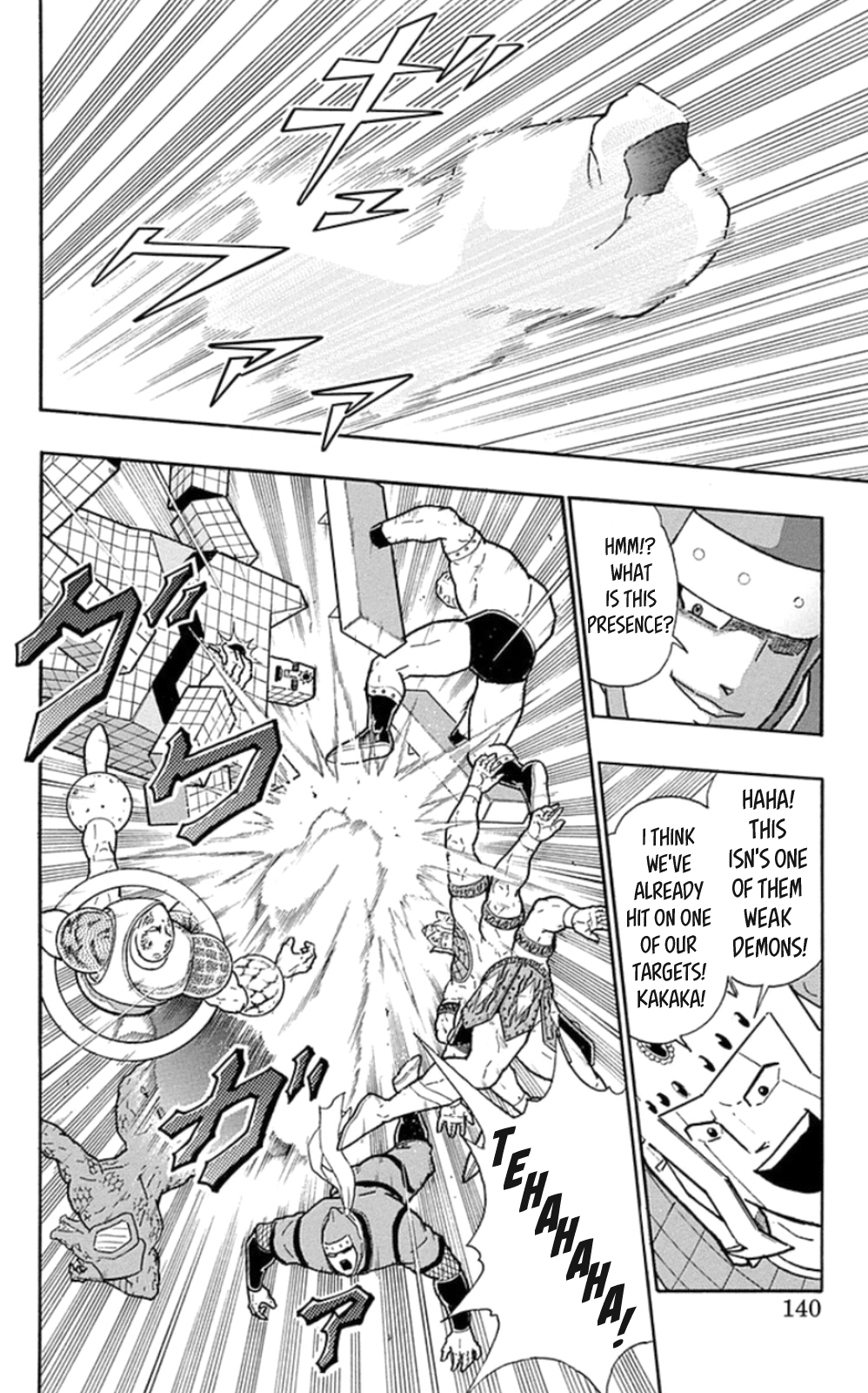 Kinnikuman Chapter 470 page 14 - Chapter 470: The Six Devil Knights Charge!