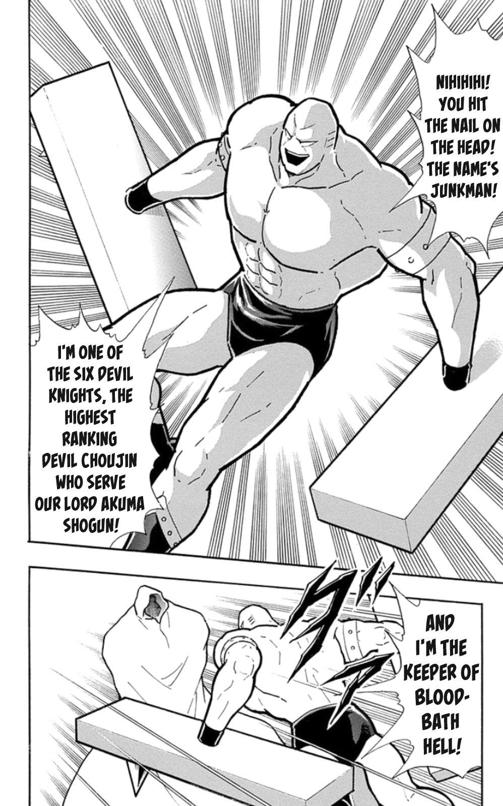 Kinnikuman Chapter 470 page 18 - Chapter 470: The Six Devil Knights Charge!