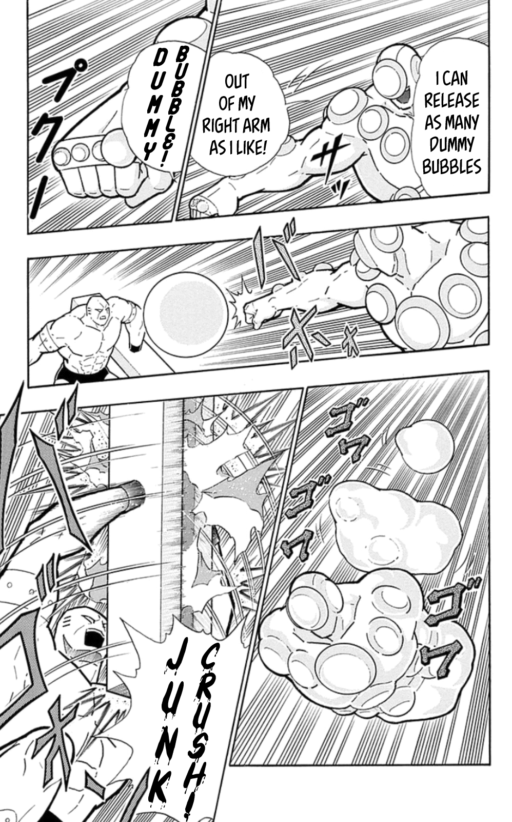 Kinnikuman Chapter 471 page 15 - Chapter 471: Crush VS Cushion!