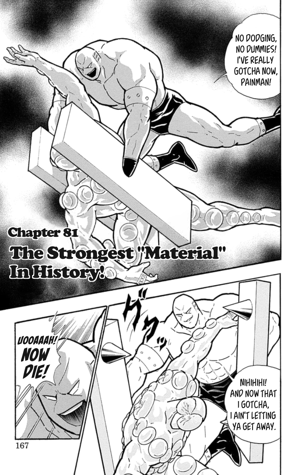 Kinnikuman Chapter 472 page 1 - Chapter 472: The Strongest "Material" In History!