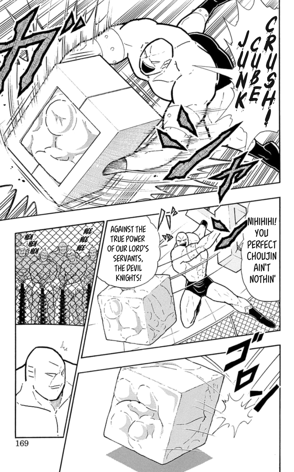Kinnikuman Chapter 472 page 3 - Chapter 472: The Strongest "Material" In History!