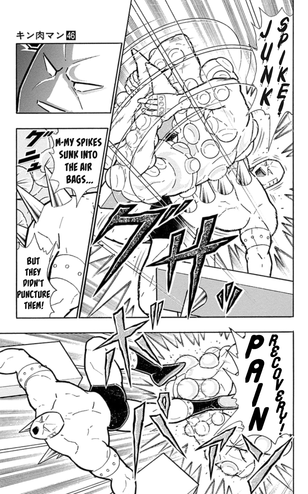 Kinnikuman Chapter 472 page 9 - Chapter 472: The Strongest "Material" In History!