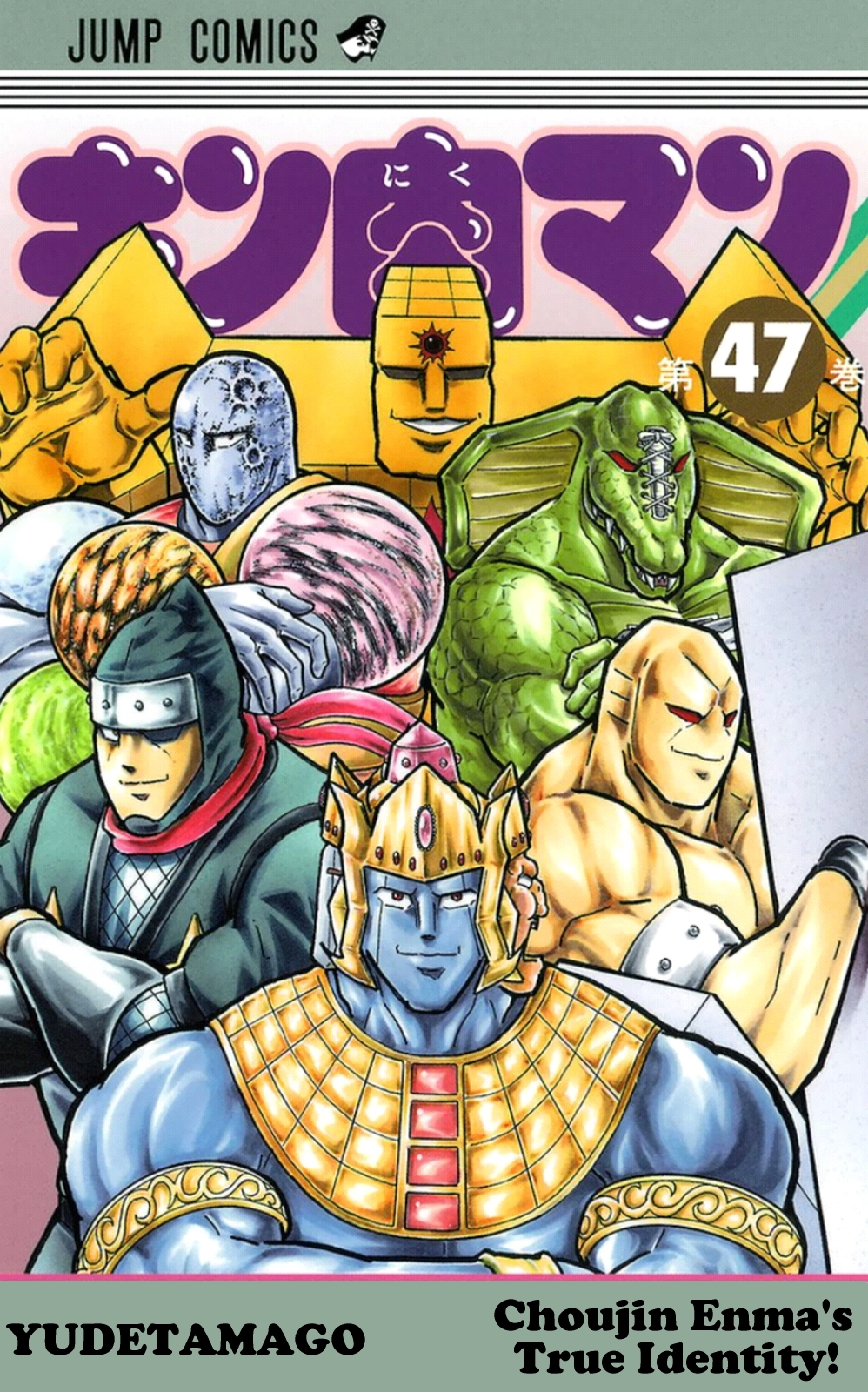 Kinnikuman Chapter 473 page 1 - Chapter 473: The "Pride" Of Junk!