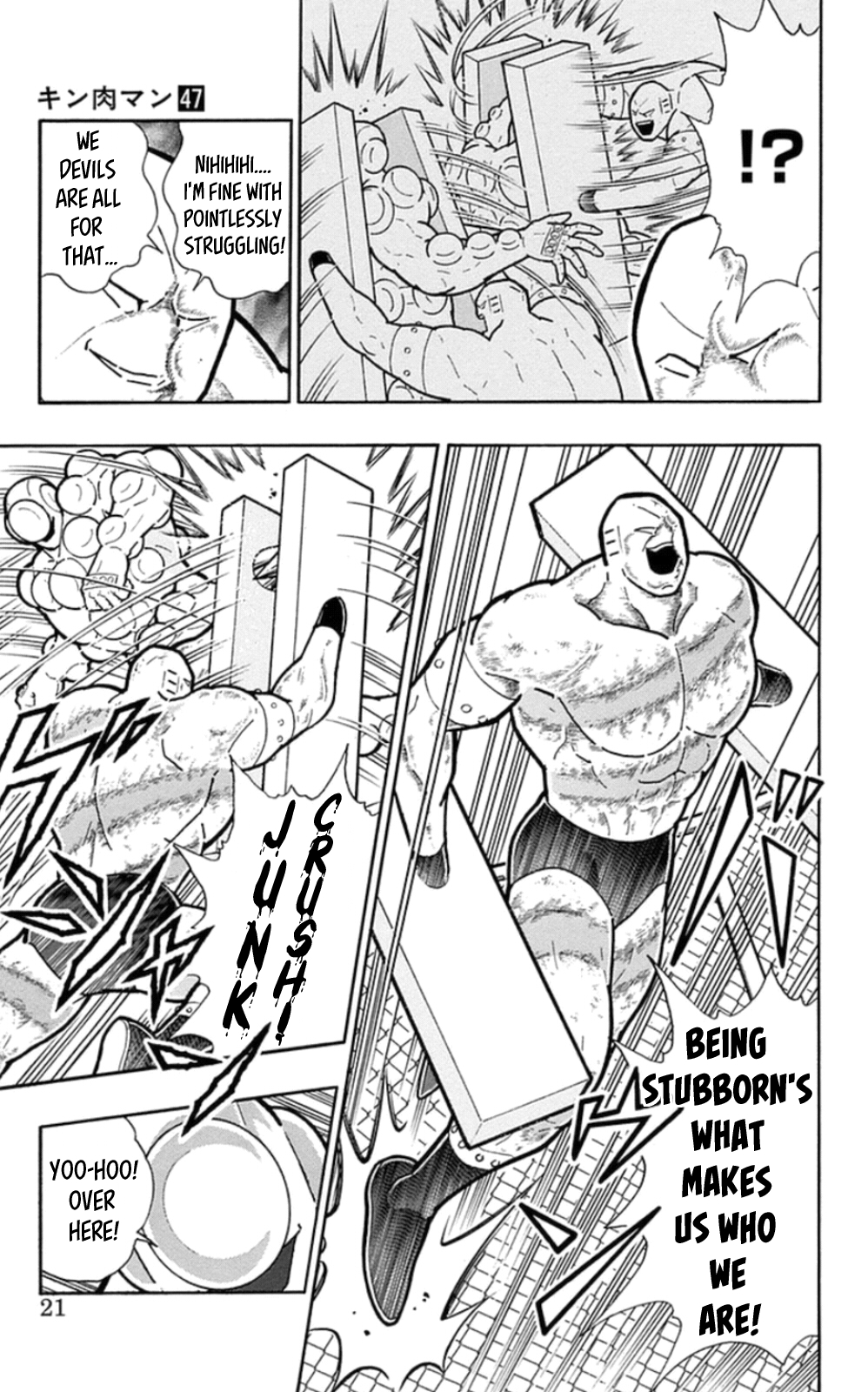 Kinnikuman Chapter 473 page 20 - Chapter 473: The "Pride" Of Junk!