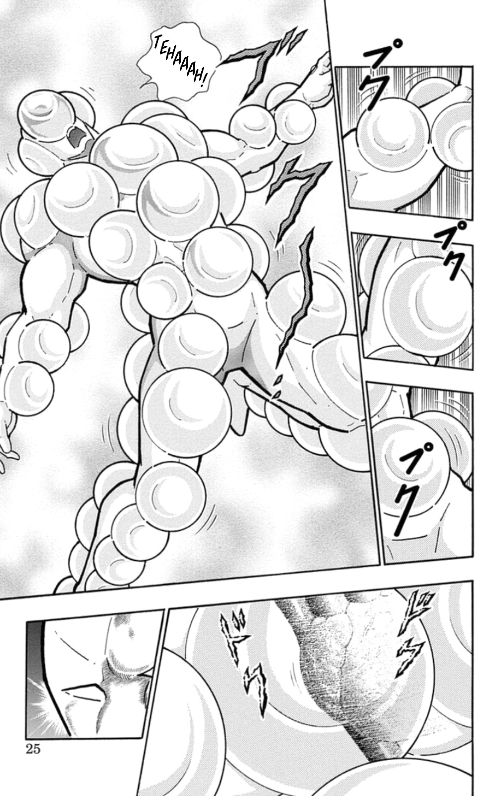 Kinnikuman Chapter 473 page 24 - Chapter 473: The "Pride" Of Junk!
