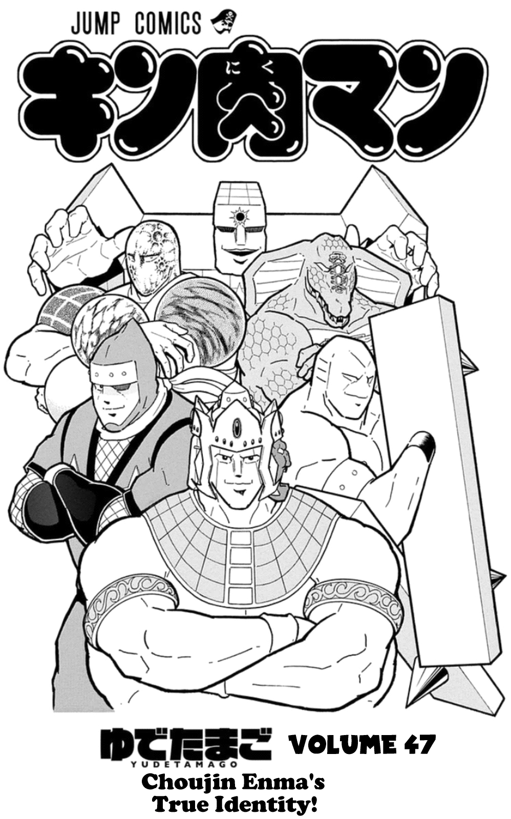 Kinnikuman Chapter 473 page 3 - Chapter 473: The "Pride" Of Junk!