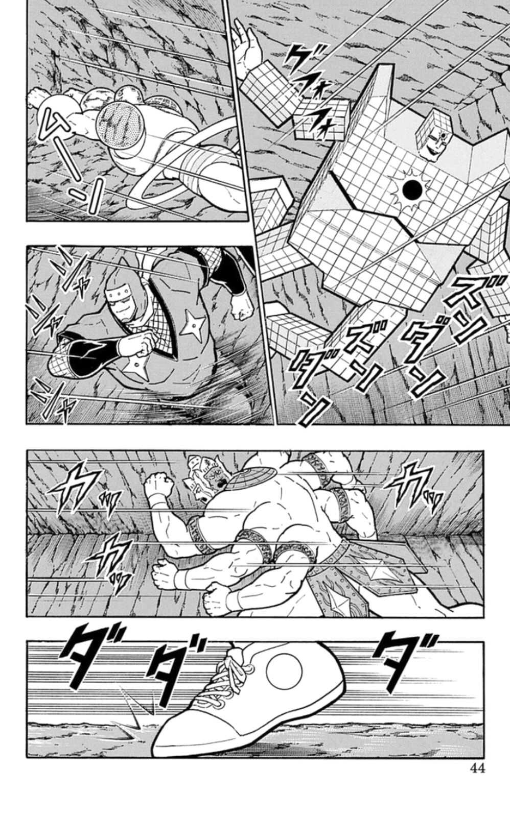 Kinnikuman Chapter 474 page 18 - Chapter 474: The "Strategy" For Air Bags!