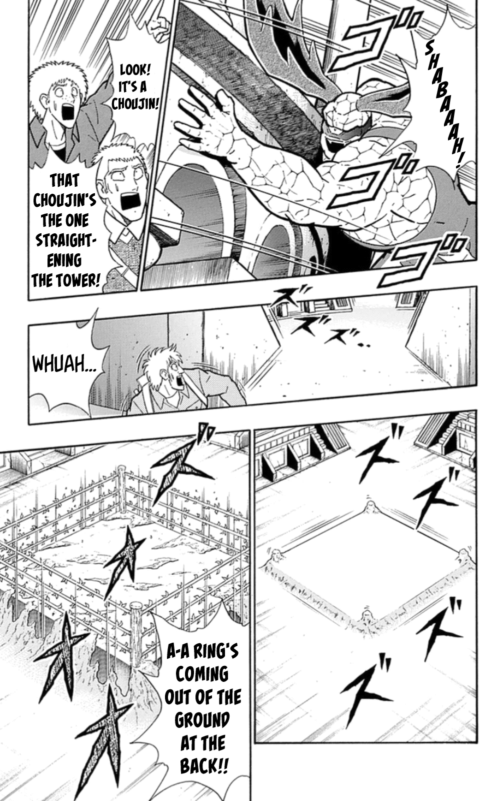 Kinnikuman Chapter 475 page 17 - Chapter 475: The Leaning Tower Of Pisa's "Connection"!