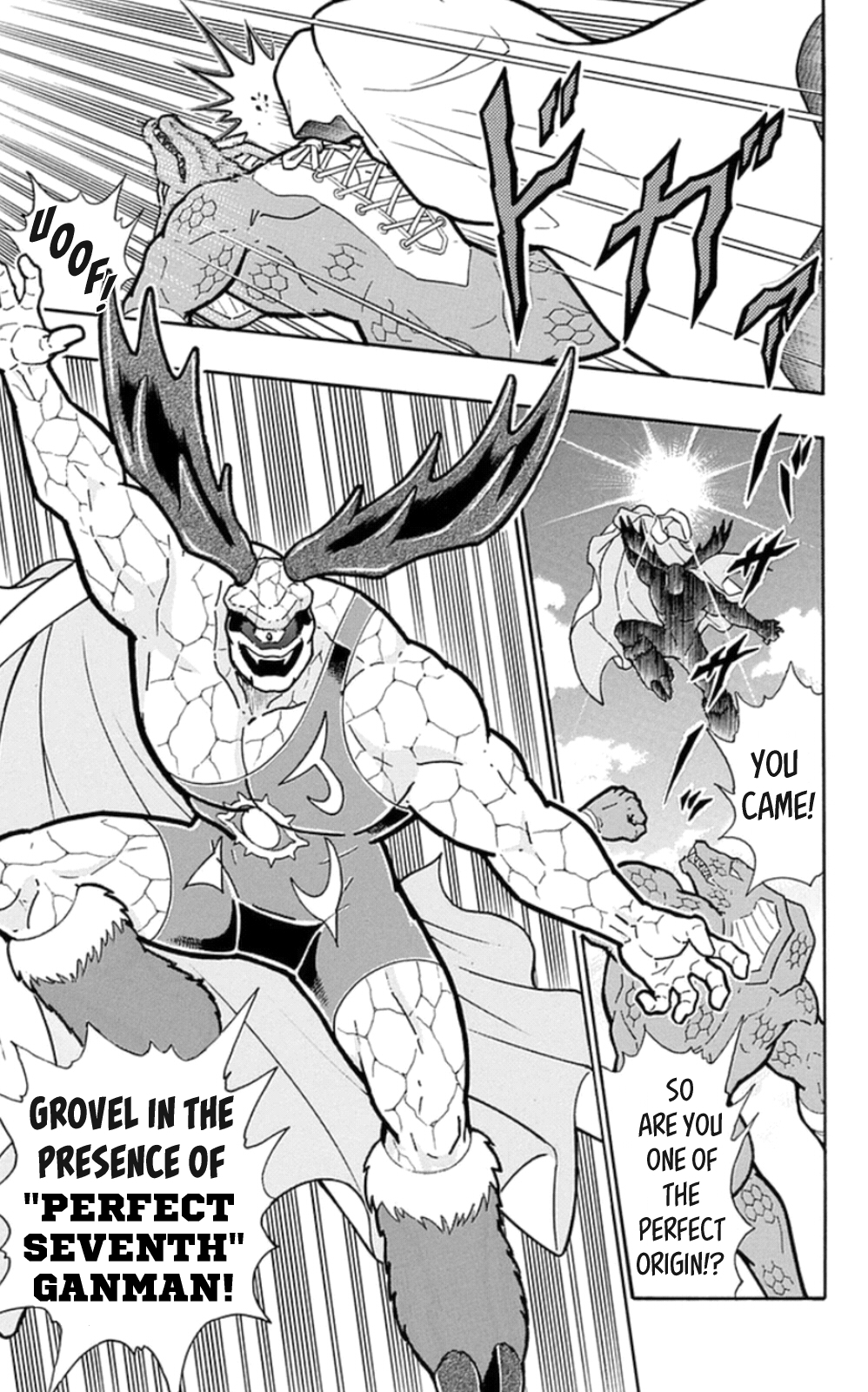 Kinnikuman Chapter 475 page 3 - Chapter 475: The Leaning Tower Of Pisa's "Connection"!