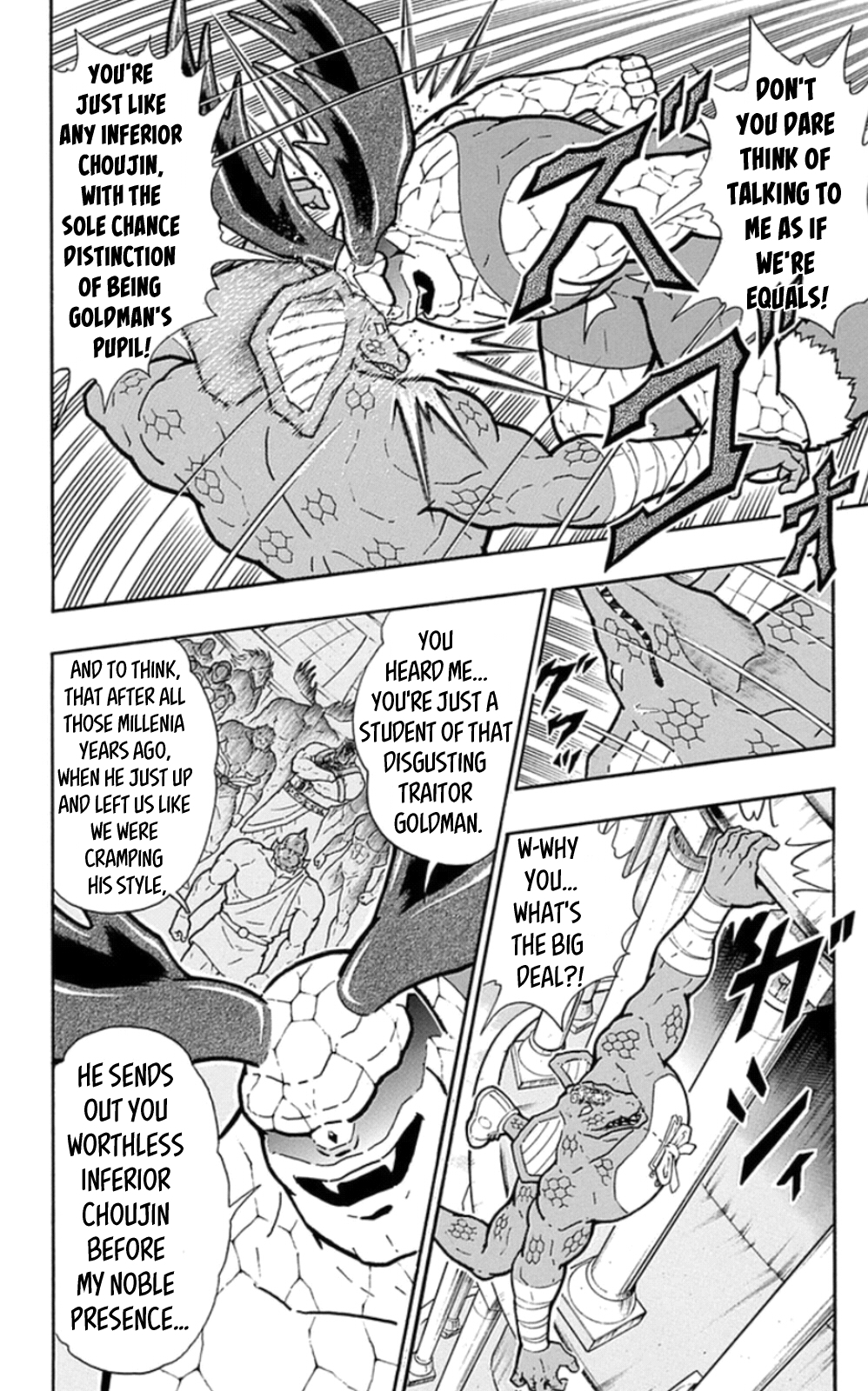 Kinnikuman Chapter 475 page 4 - Chapter 475: The Leaning Tower Of Pisa's "Connection"!