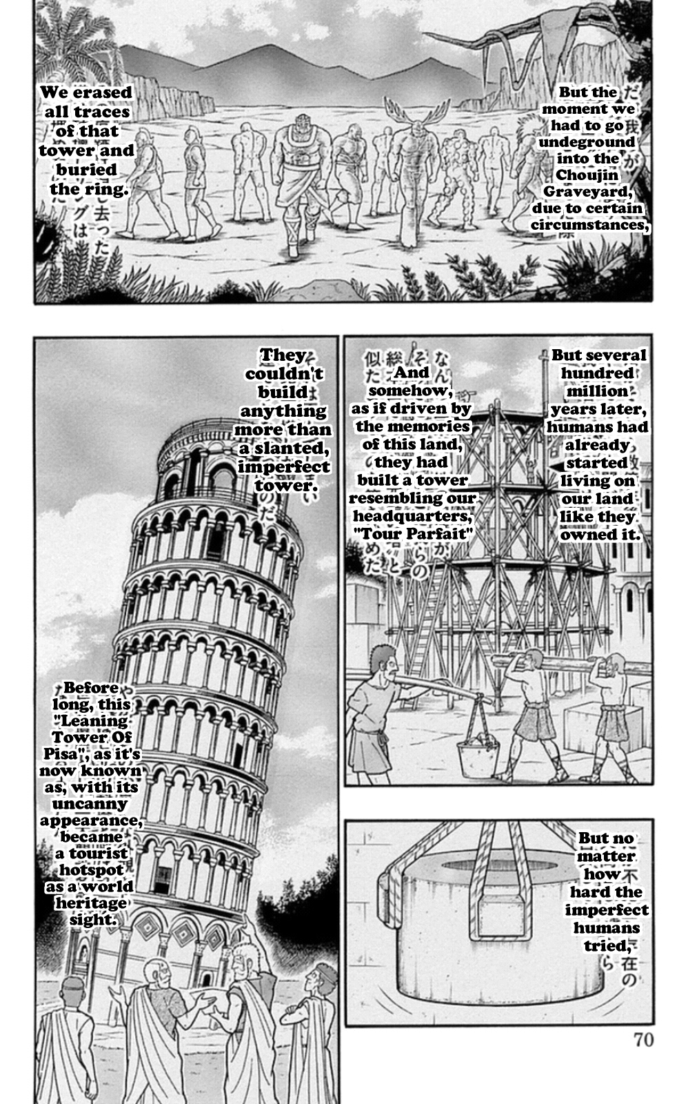 Kinnikuman Chapter 476 page 4 - Chapter 476: The Plan To Bring Back "Tour Parfait"!