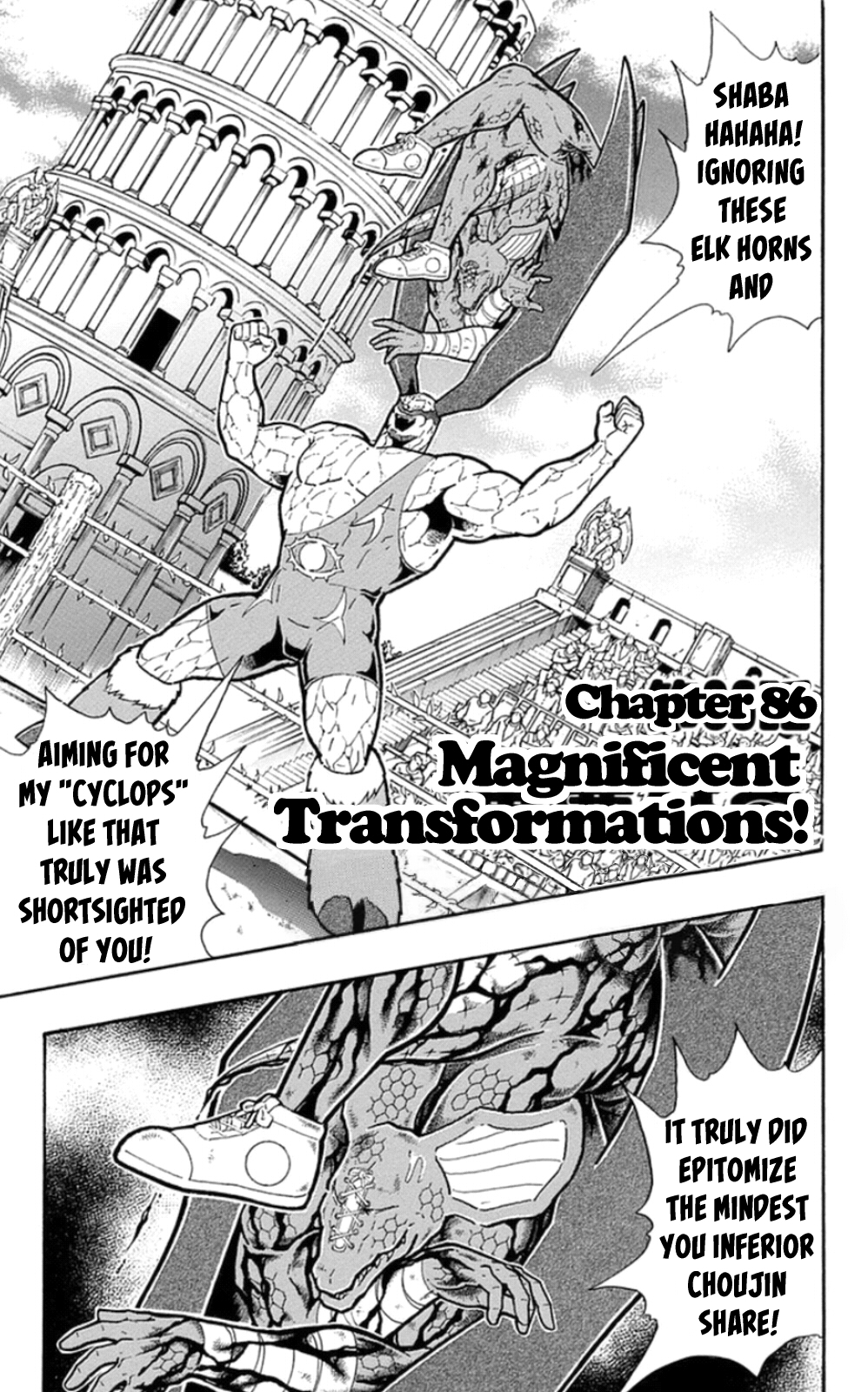 Kinnikuman Chapter 477 page 1 - Chapter 477: Magnificent Transformations!