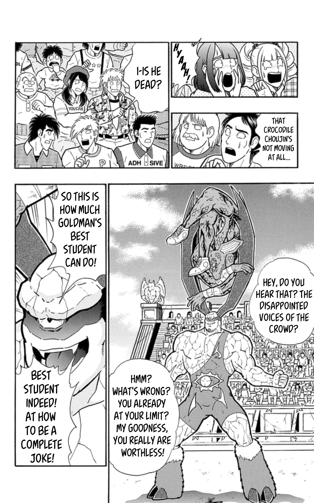 Kinnikuman Chapter 477 page 2 - Chapter 477: Magnificent Transformations!