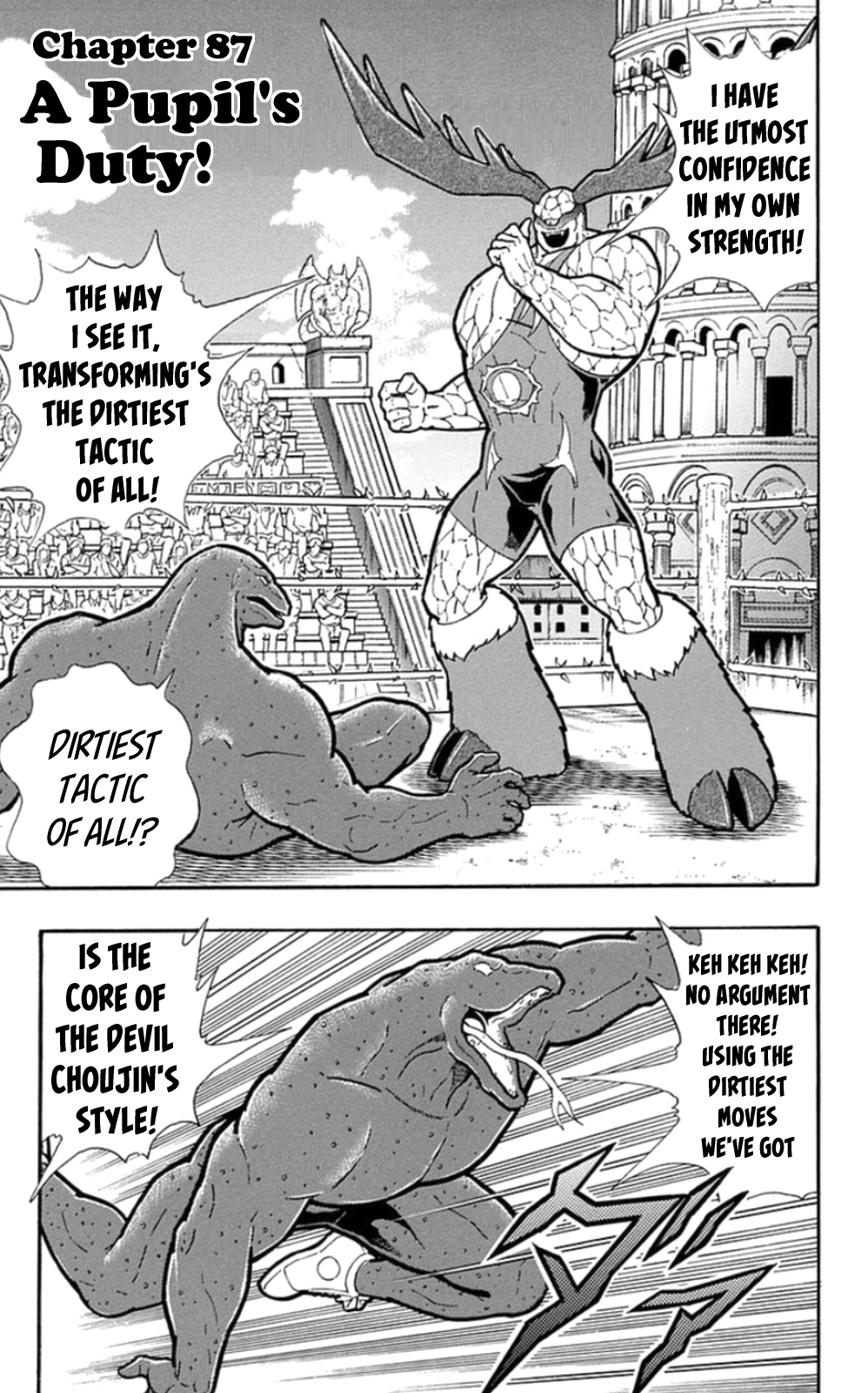 Kinnikuman Chapter 478 page 1 - Chapter 478: A Pupil's Duty