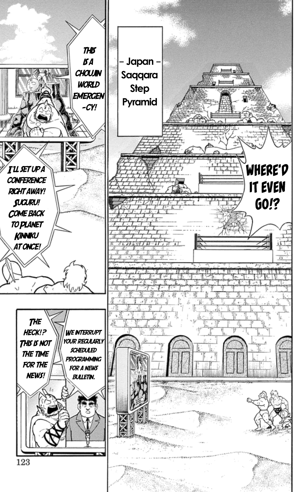 Kinnikuman Chapter 478 page 17 - Chapter 478: A Pupil's Duty