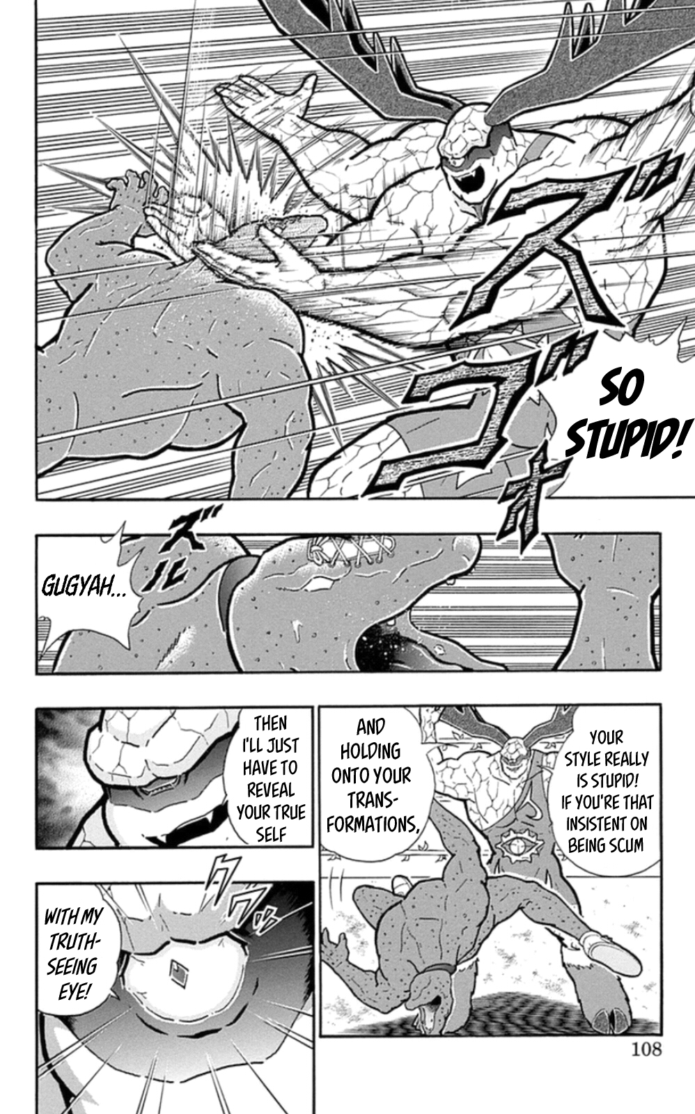 Kinnikuman Chapter 478 page 2 - Chapter 478: A Pupil's Duty