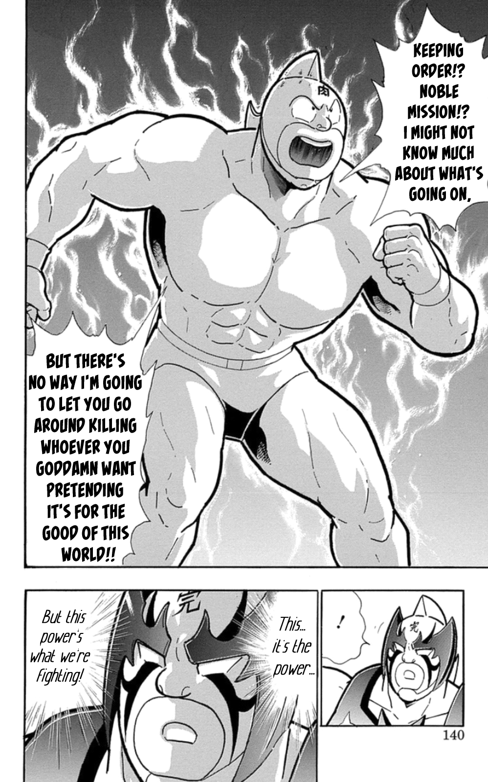 Kinnikuman Chapter 479 page 14 - Chapter 479: Choujin Enma's True Identity!