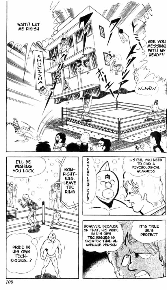 Kinnikuman Chapter 48.2 page 12 - Chapter 48 v2 : The Break in the Snow