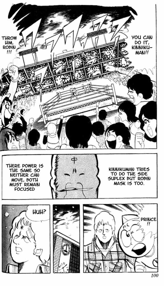 Kinnikuman Chapter 48.2 page 3 - Chapter 48 v2 : The Break in the Snow