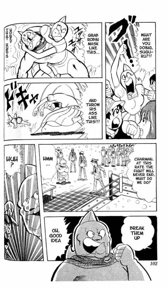 Kinnikuman Chapter 48.2 page 5 - Chapter 48 v2 : The Break in the Snow