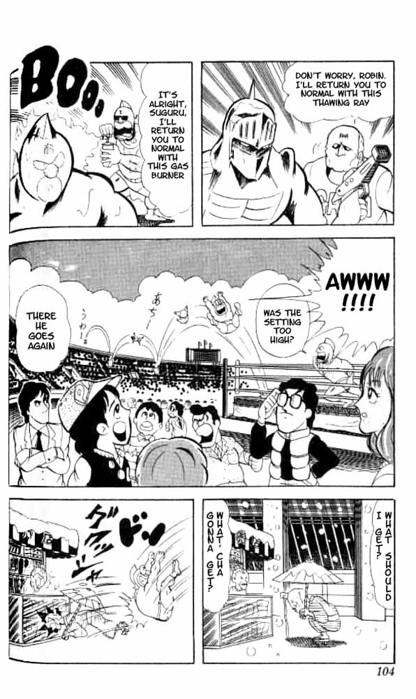 Kinnikuman Chapter 48.2 page 7 - Chapter 48 v2 : The Break in the Snow