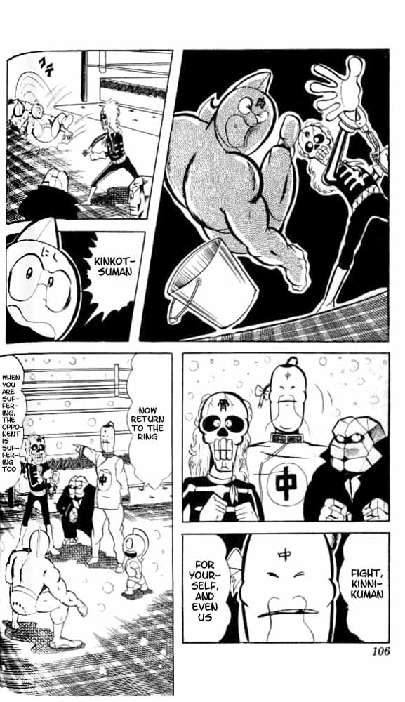Kinnikuman Chapter 48.2 page 9 - Chapter 48 v2 : The Break in the Snow