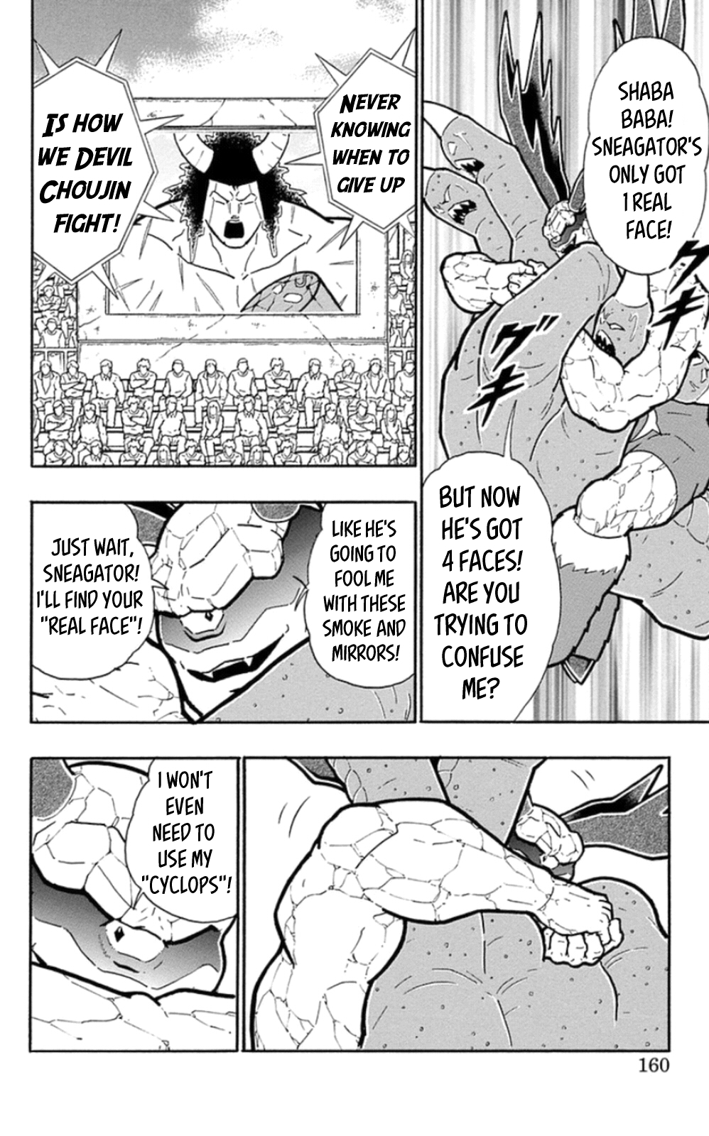 Kinnikuman Chapter 480 page 14 - Chapter 480: Cyclops VS Lethal Weapon!