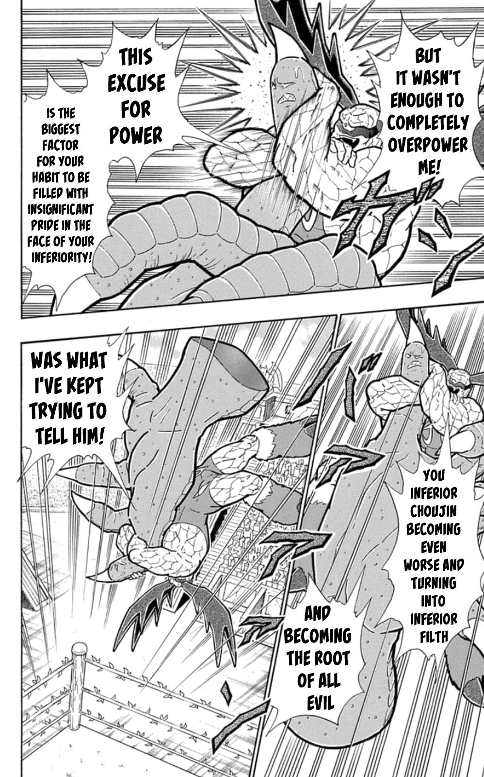 Kinnikuman Chapter 480 page 16 - Chapter 480: Cyclops VS Lethal Weapon!