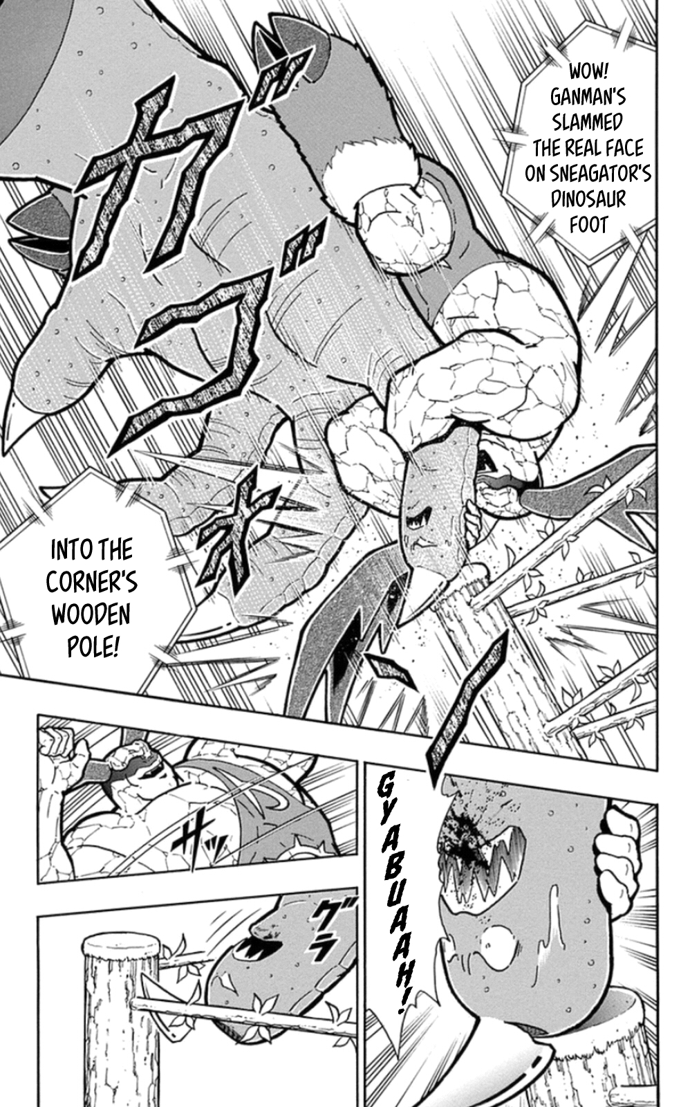Kinnikuman Chapter 480 page 17 - Chapter 480: Cyclops VS Lethal Weapon!