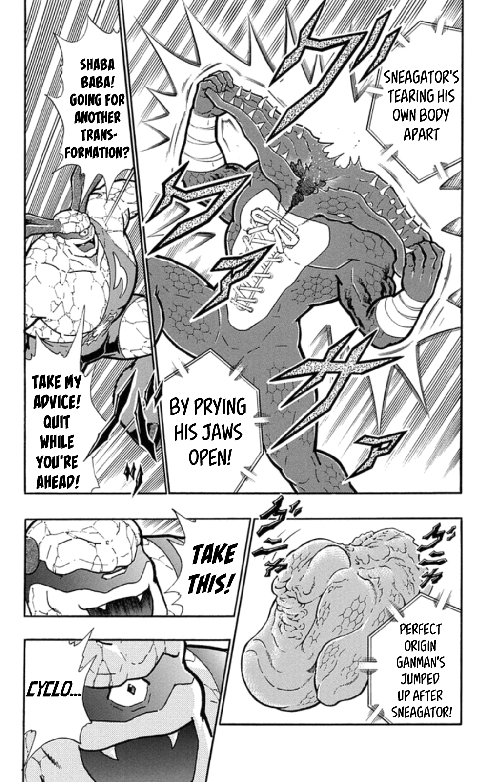 Kinnikuman Chapter 480 page 5 - Chapter 480: Cyclops VS Lethal Weapon!