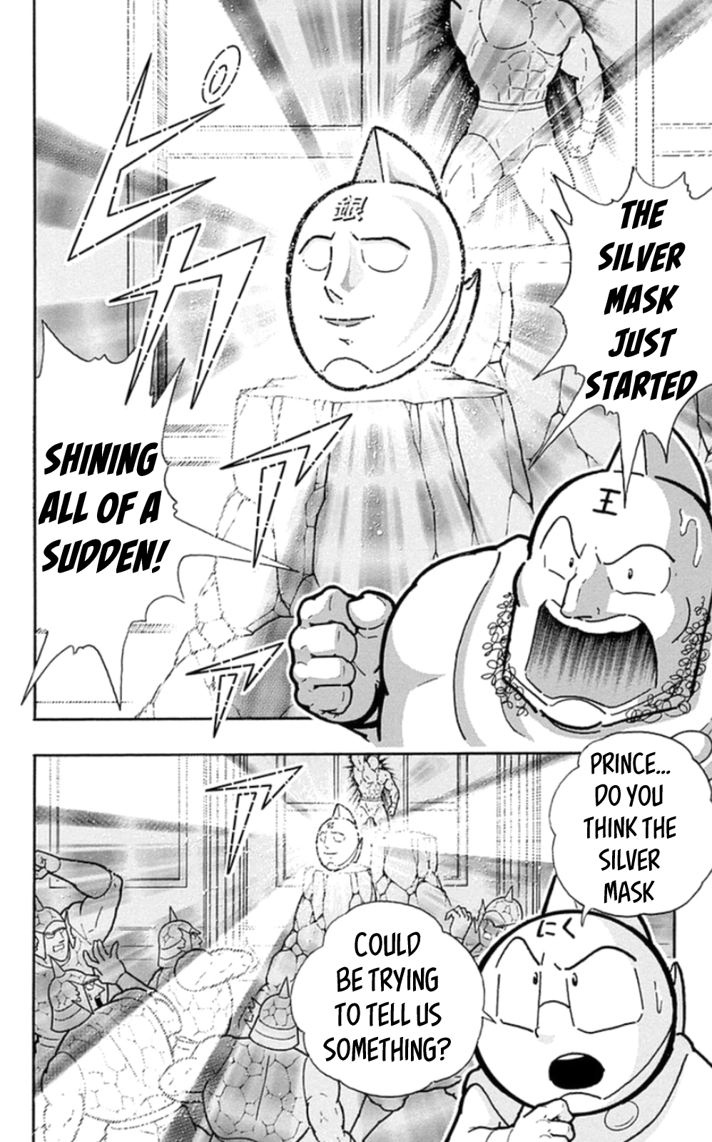 Kinnikuman Chapter 481 page 16 - Chapter 481: Hell's Demonic Teacher's Final Assignment