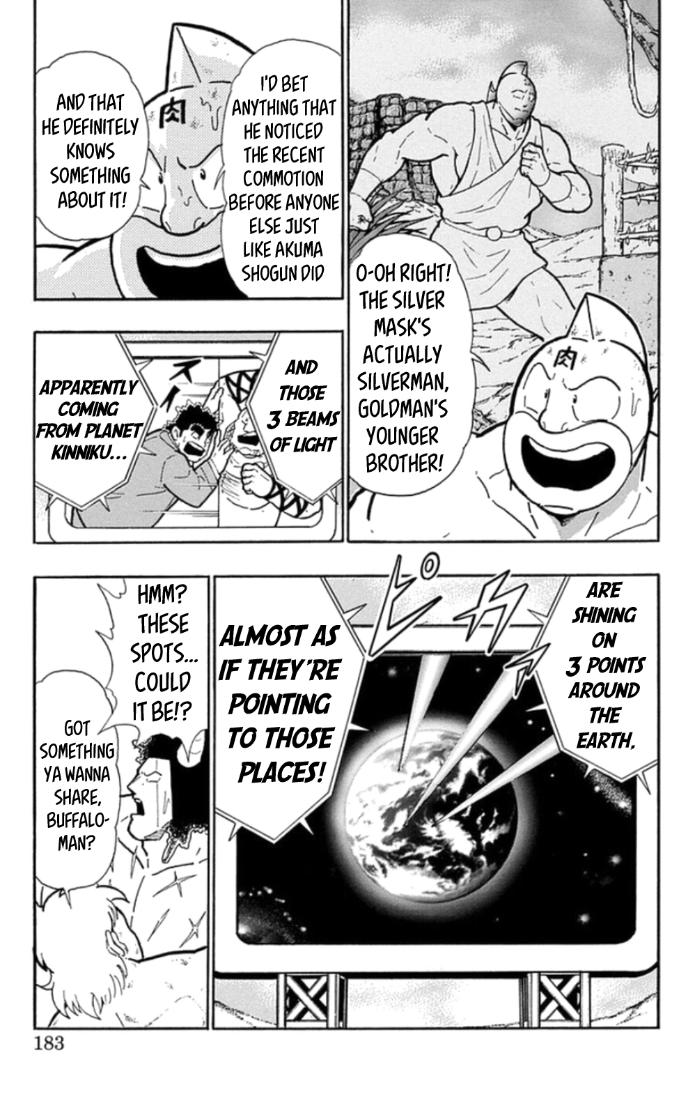 Kinnikuman Chapter 481 page 17 - Chapter 481: Hell's Demonic Teacher's Final Assignment