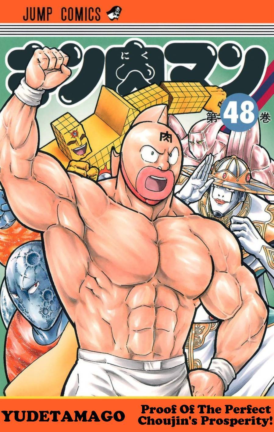 Kinnikuman Chapter 482 page 1 - Chapter 482: Grim Reaper's True Identity!