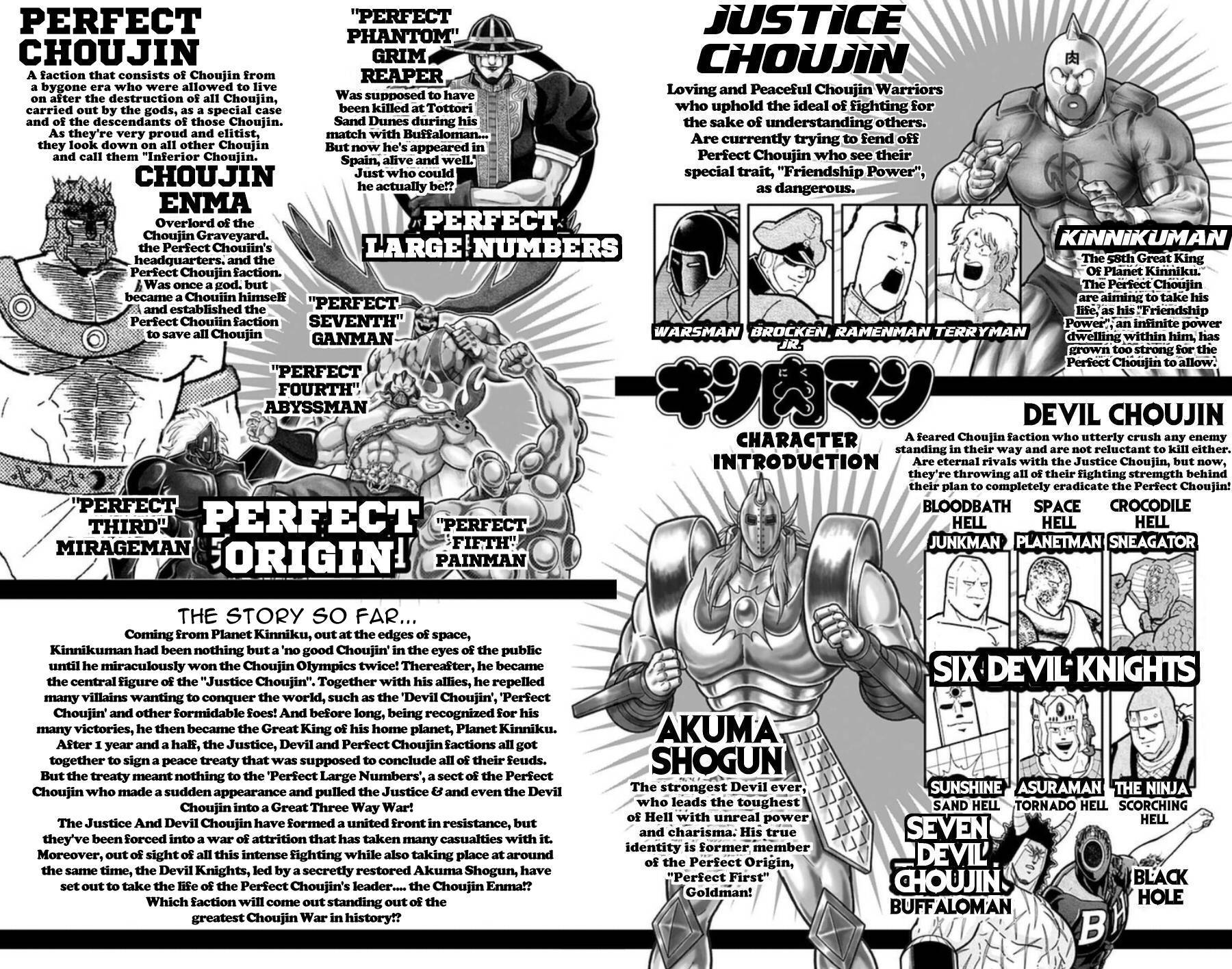 Kinnikuman Chapter 482 page 4 - Chapter 482: Grim Reaper's True Identity!