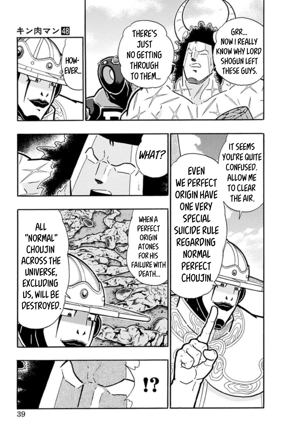 Kinnikuman Chapter 483 page 12 - Chapter 483: The Perfect Origin's Duty!