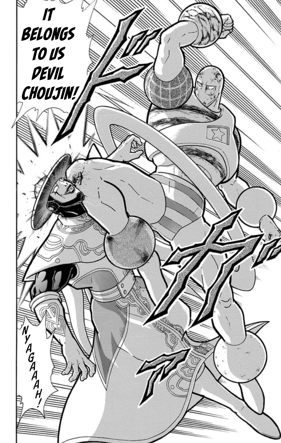 Kinnikuman Chapter 483 page 15 - Chapter 483: The Perfect Origin's Duty!